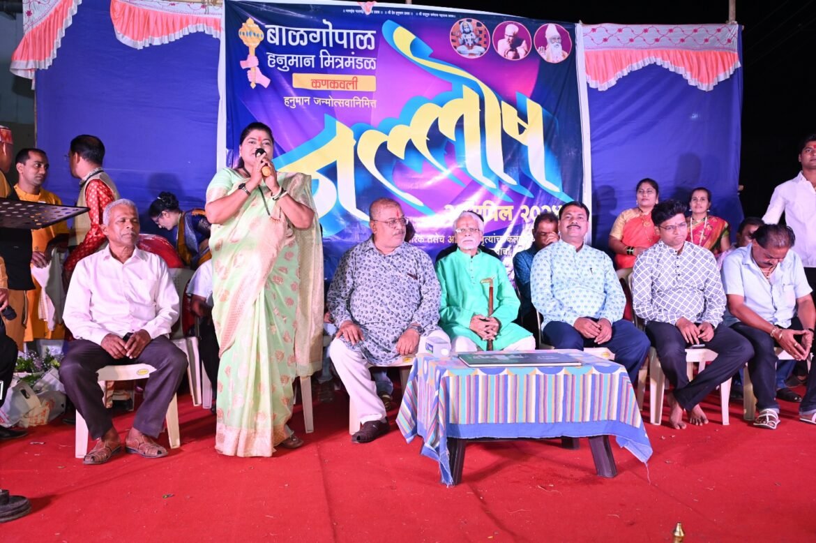 बालगोपाल हनुमान मंदिर ,कांबळे गल्ली कणकवली येथे हनुमान जन्मोत्सव उत्साहात साजरा