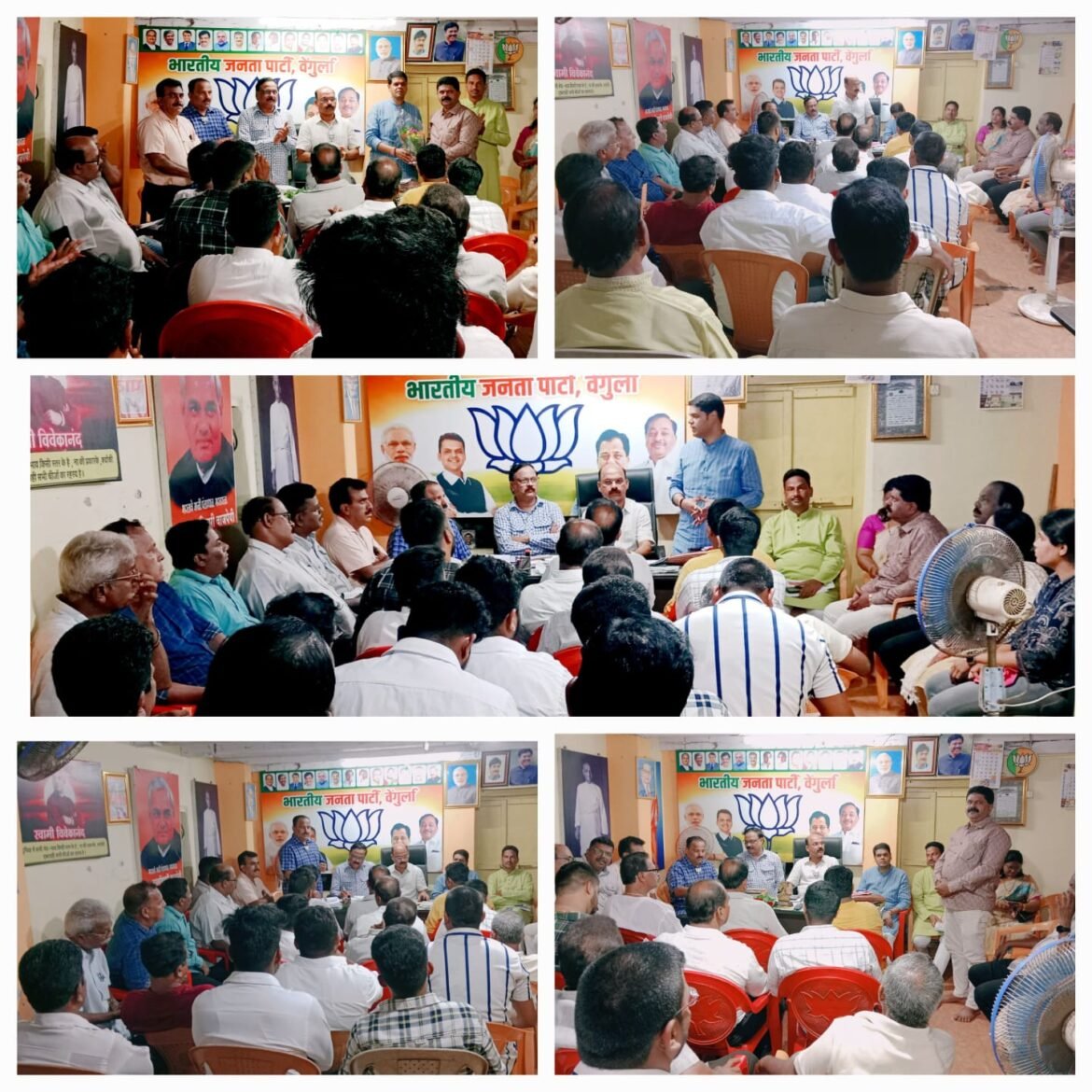 कोकण विभाग पदवीधर मतदारसंघाच्या निवडणुकीच्या पाश्र्वभूमीवर वेंगुर्लेत भाजपाची प्रचार नियोजन बैठक संपन्न