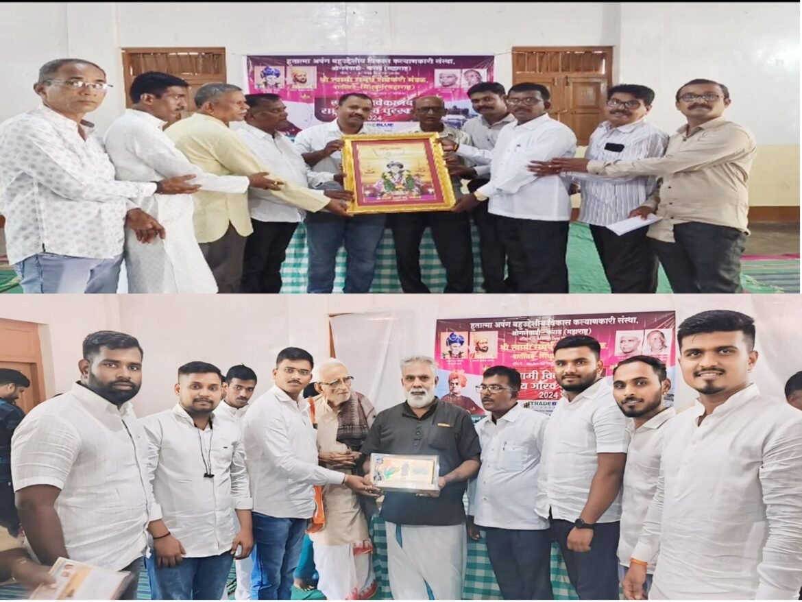 श्री स्वामी समर्थ सेवेकरी मंडळ राठीवडे मालवण सिंधुदुर्ग यांच्या वतीने कन्याकुमारी तामिळनाडू येथे स्वामी विवेकानंद गौरव पुरस्कार सोहळा २०२४ संपन्न