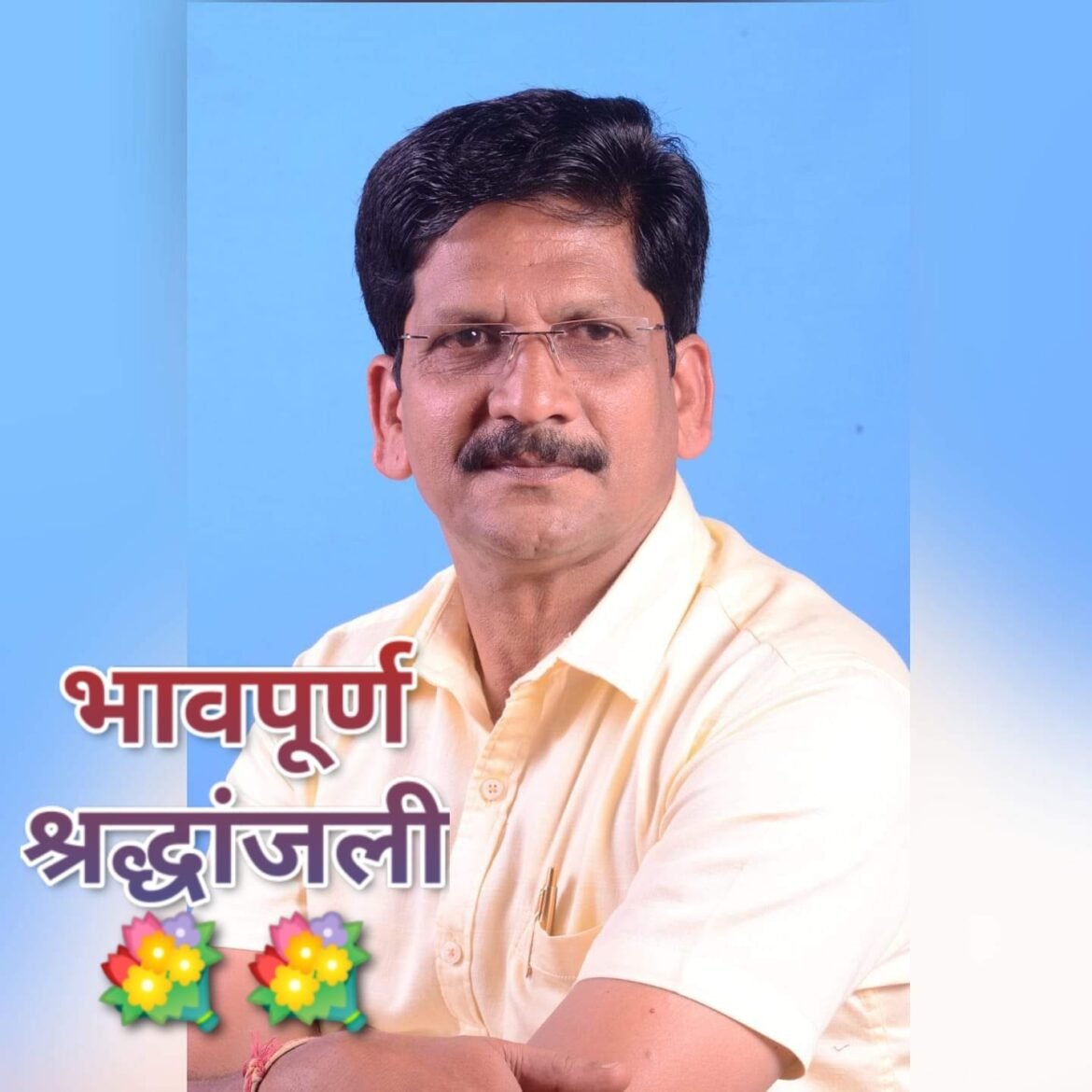 राष्ट्रवादी काँग्रेस पक्षाचे प्रांतिक सदस्य दिलीप वर्णे याचं निधन