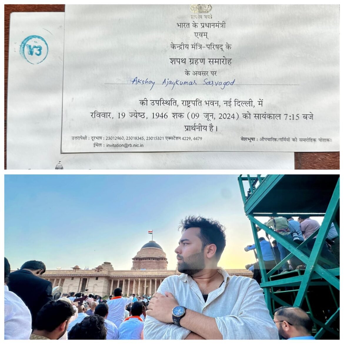 पंतप्रधान नरेंद्रजी मोदी यांच्या दिल्ली येथे शपथविधी सोहळयास अक्षय सर्वगोड उपस्थित राहून अभ्यतपुर्व सोहळयाचे मानकरी ठरले