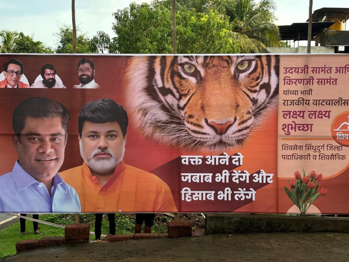 वक्त आने दो जबाब भी देंगे और हिसाब भी लेंगे…. शिवसेनेचा तो बॅनर लक्षवेधी