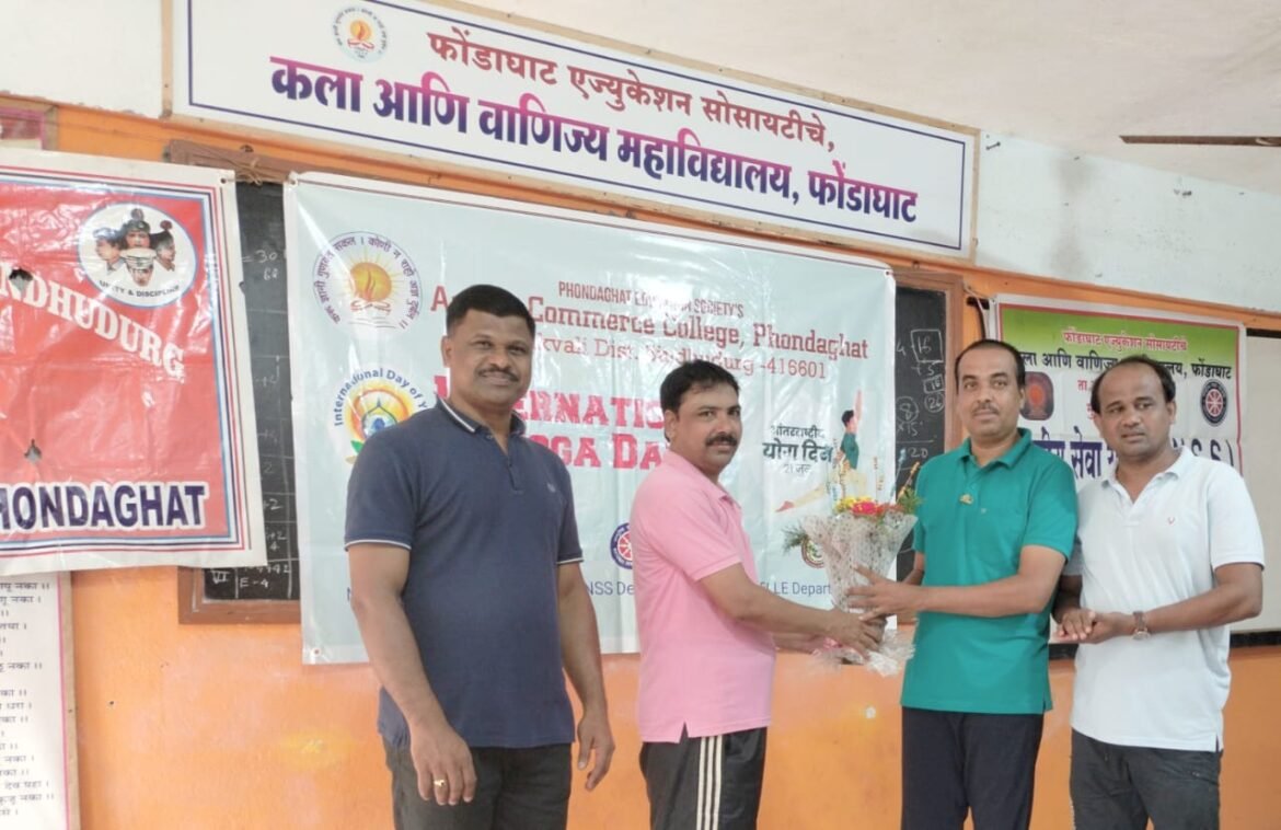 फोंडाघाट महाविद्यालयात योग दिन संपन्न
