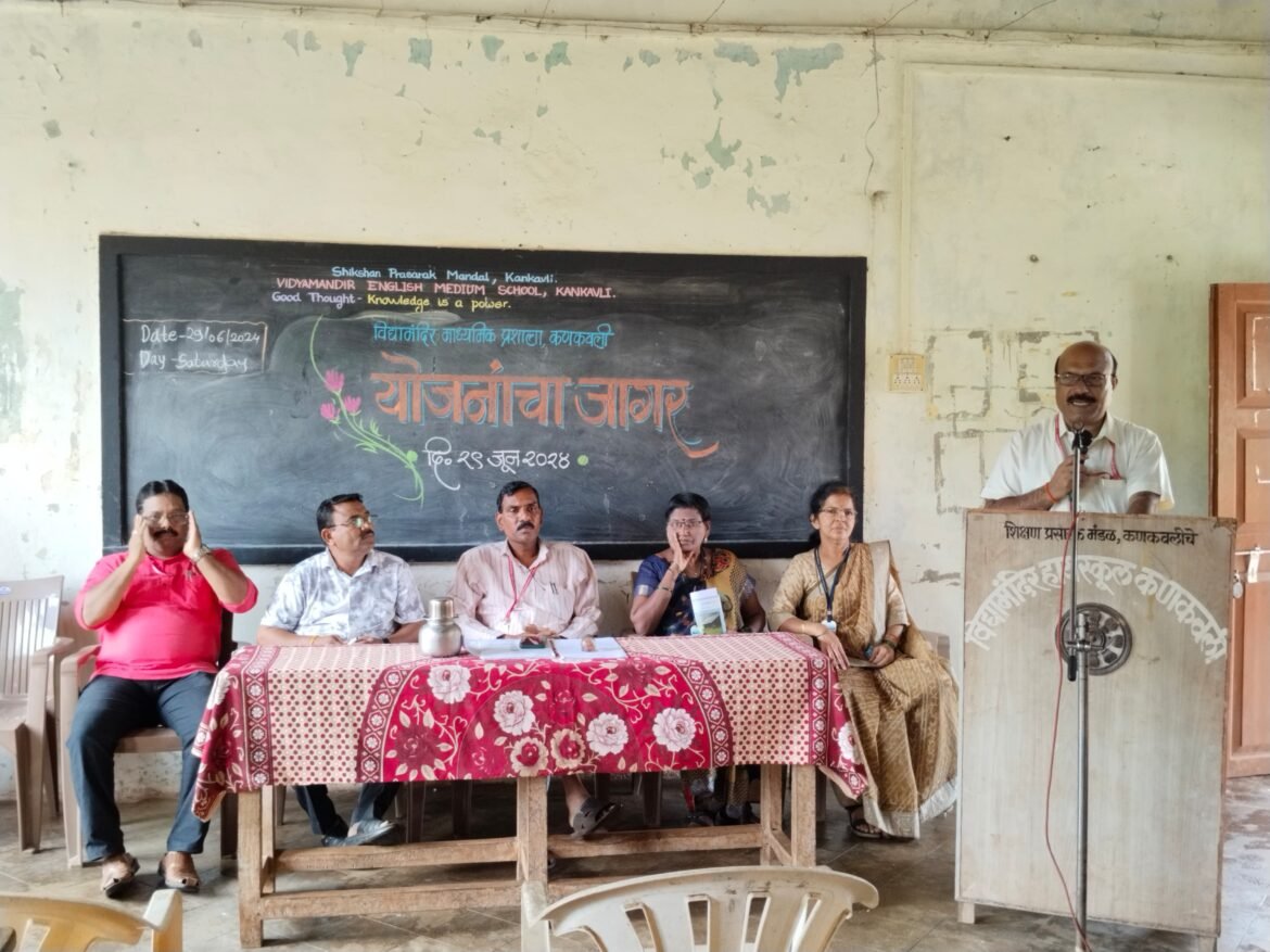 विद्यामंदिर माध्यमिक प्रशालेत शासकीय शिष्यवृती योजनांचा महाजागर
