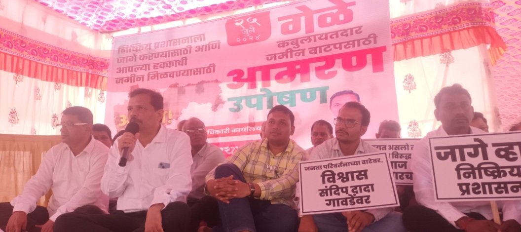 कबुलायतदार प्रश्न सुटत नाही तोवर मागे हटू नये