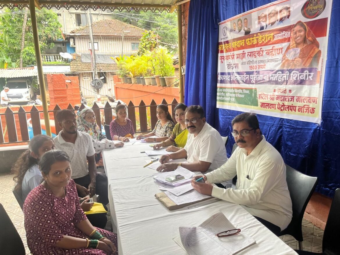 मुख्यमंत्री माझी लाडकी बहीण योजना कागद ऑनलाईन पूर्तता व माहिती शिबीर मालवण येथे संप्पन*
