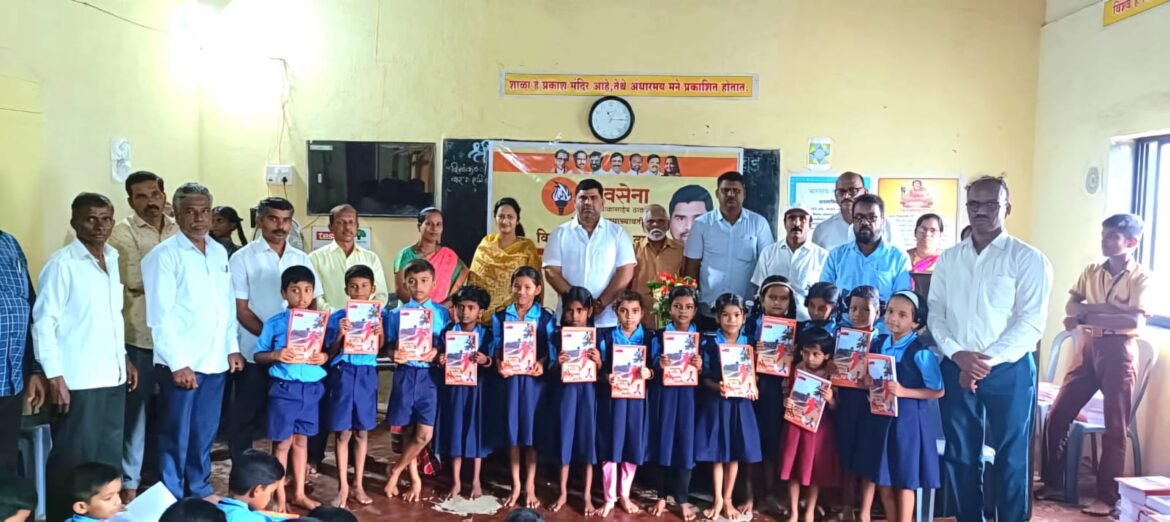 आ. वैभव नाईक यांच्या वतीने कुडाळ तालुक्यातील विद्यार्थ्यांना वह्या वाटपाचा सौ स्नेहा नाईक व आंब्रड सरपंच मानसी कदम यांच्या हस्ते आंब्रड येथे शुभारंभ