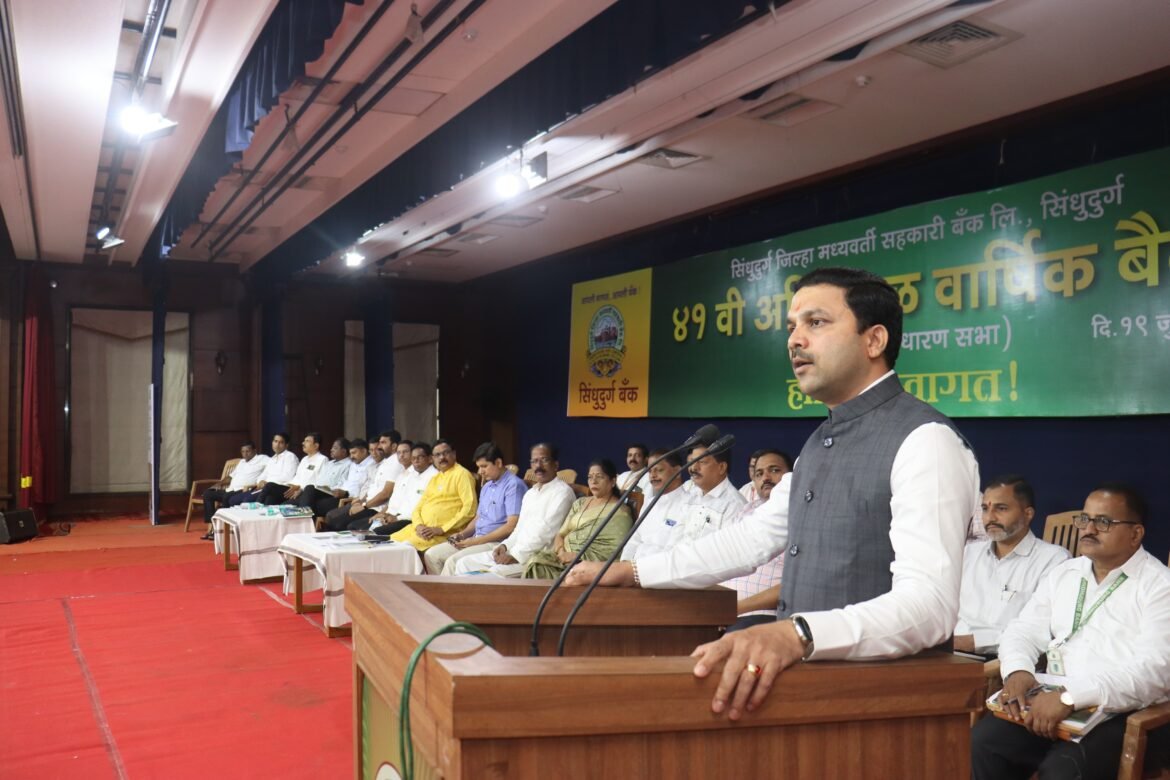 गुणात्मक दृष्टीने व व्यवसाय वाढीच्या दृष्टीने या देशामध्ये प्रथम क्रमांकाची जिल्हा बँक बनविण्यासाठी आम्ही कटीबद्ध ;मनिष दळवी