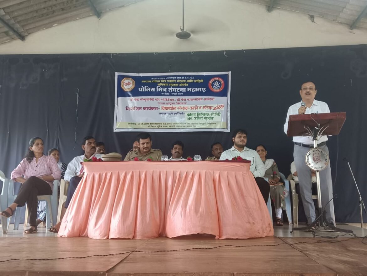 विद्यामंदिर माध्यमिक प्रशालेत संरक्षक कायदे व करिअर मार्गदर्शन*