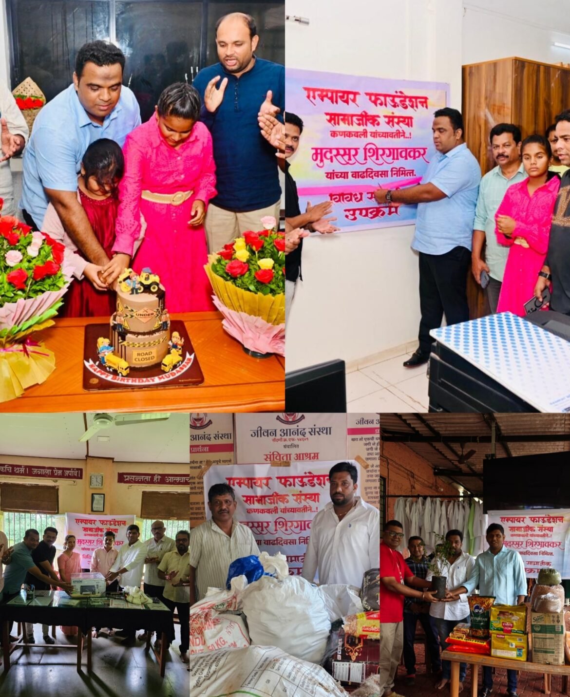 शासकीय ठेकेदार मुदस्सर शिरगावकर यांच्या वाढदिवसाचे औचित्य साधून सामाजिक संस्था एम्पायर फाउंडेशन यांच्यावतीने विविध सामाजिक उपक्रम संपन्न