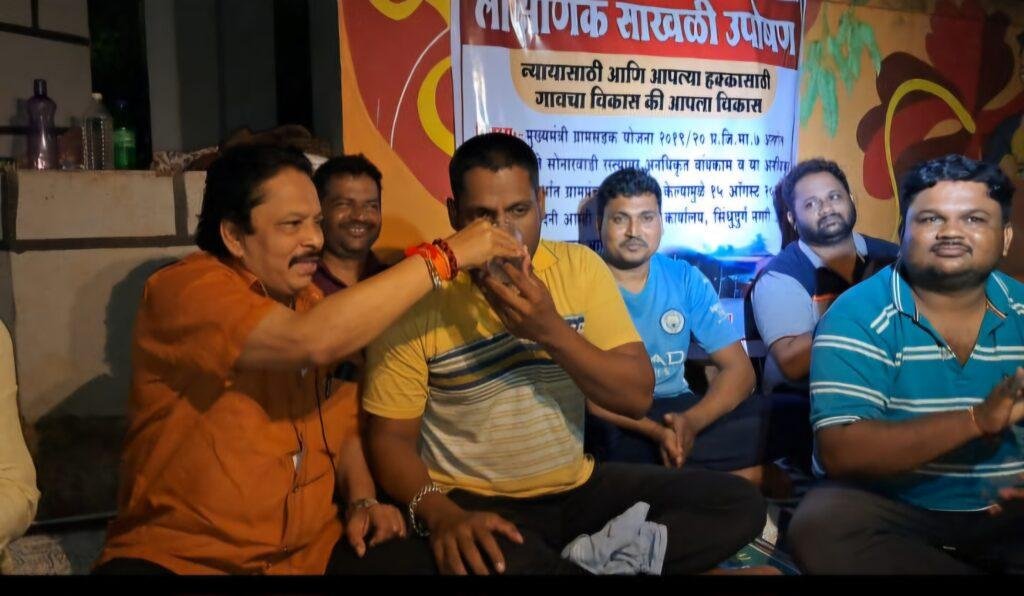 लोरे नं.1 येथील ग्रामस्थांनी सुरू केलेले उपोषण तात्पुरत्या स्वरूपात मागे