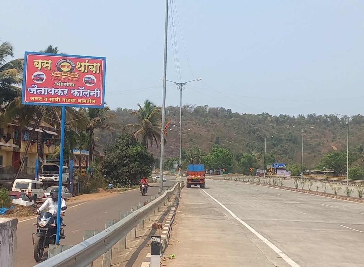 ओरस जैतापकर कॉलनी या ठिकाणी ओव्हर ब्रीजवरील अपघातास कारणीभूत ठरणारा बस थांबा सर्व्हीस रोडवरती सुरू करण्यात यावा