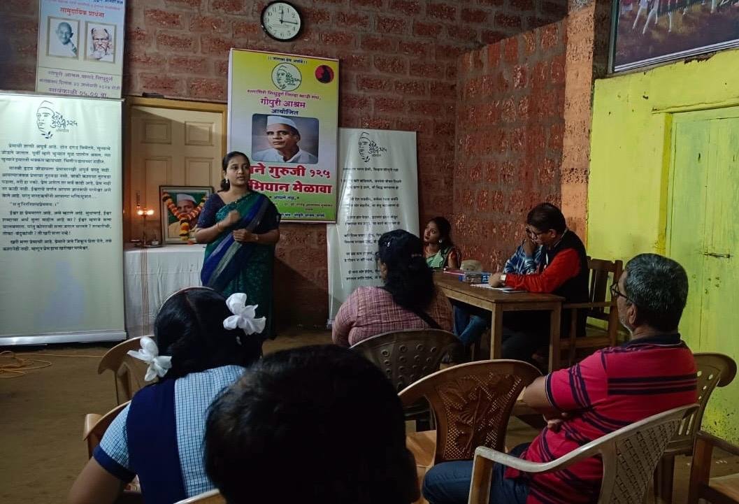 *साने गुरुजींचे साहित्य भावी पिढीला प्रेरणादायक- प्रा. डॉ. राजेंद्र मुंबरकर*