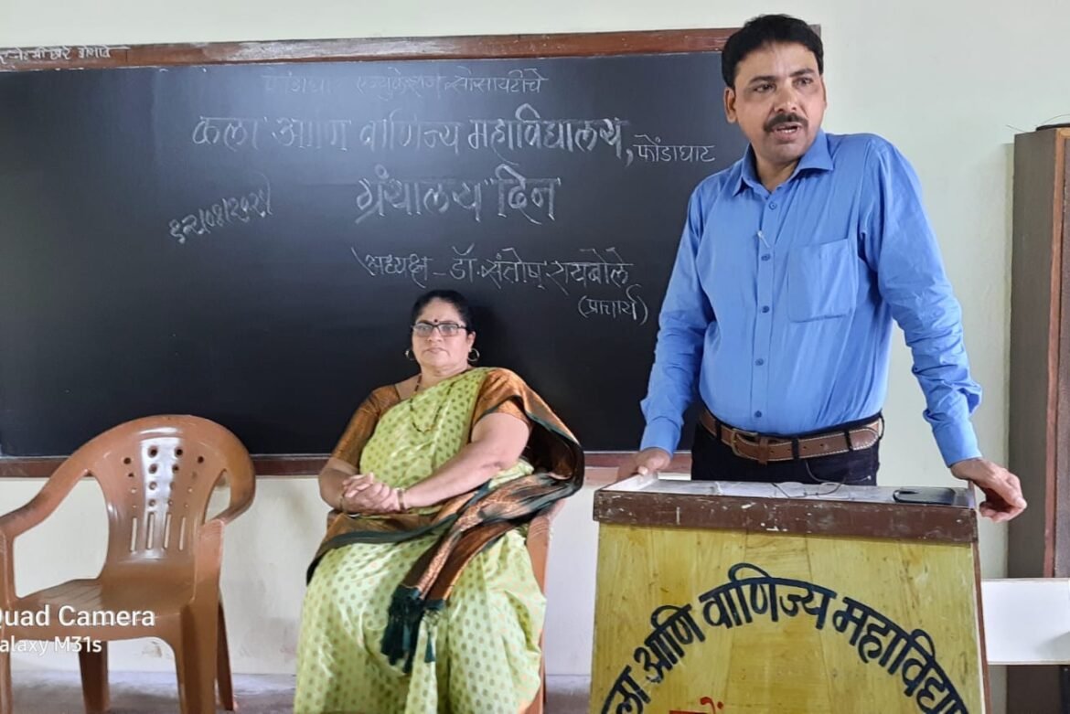 पुस्तक वाचली तरच मस्तक सुधारतील ; डॉ. संतोष रायबोले