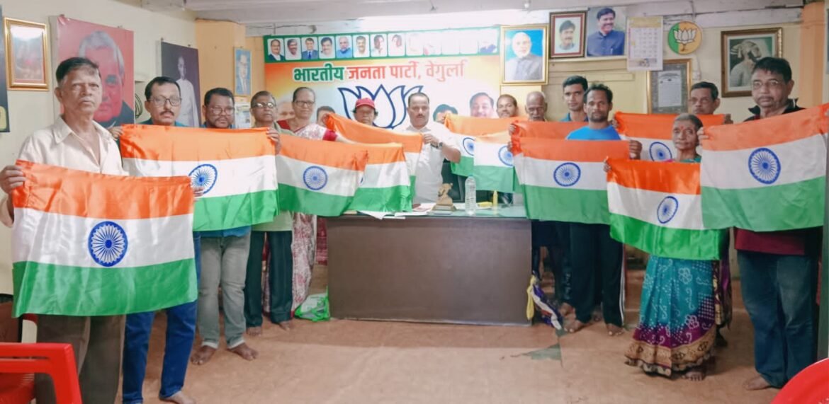 वेंगुर्लेत भाजपा कार्यालयात तिरंग्याचे वाटप*