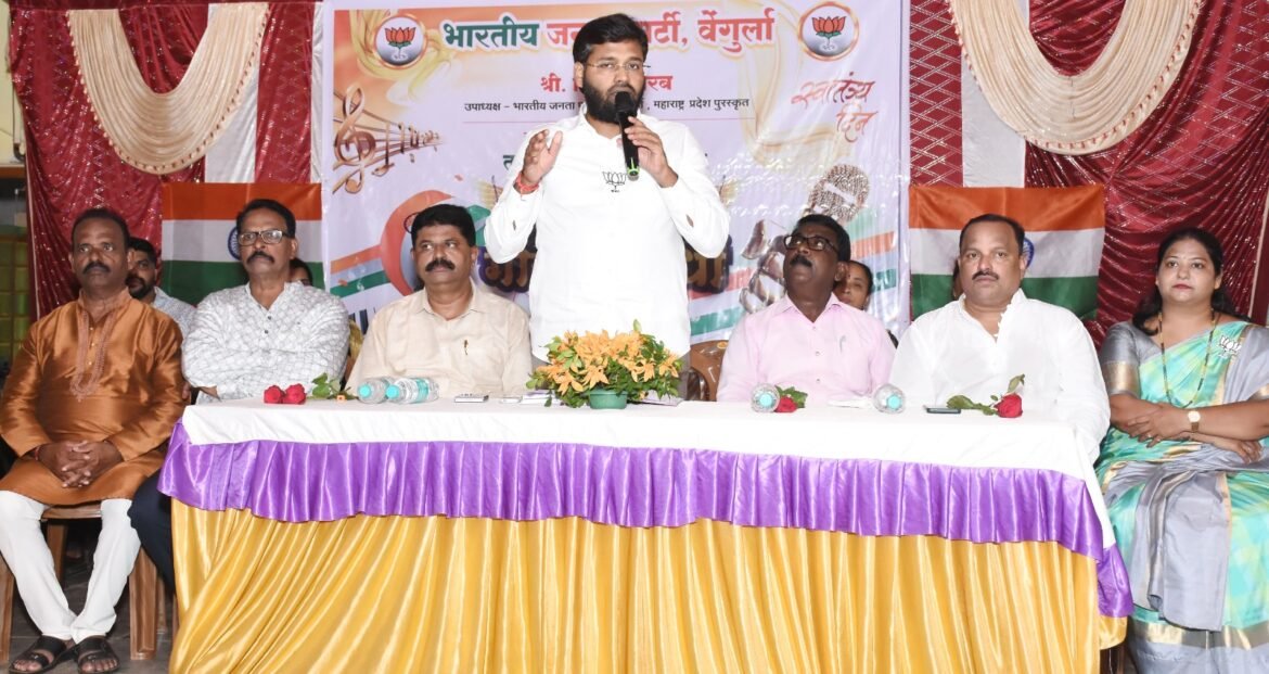 वेंगुर्ला म्हणजे सरस्वतीची भूमी: विशाल परब यांचे समूहगीत गायन स्पर्धा उद्घाटन प्रसंगी प्रतिपादन*