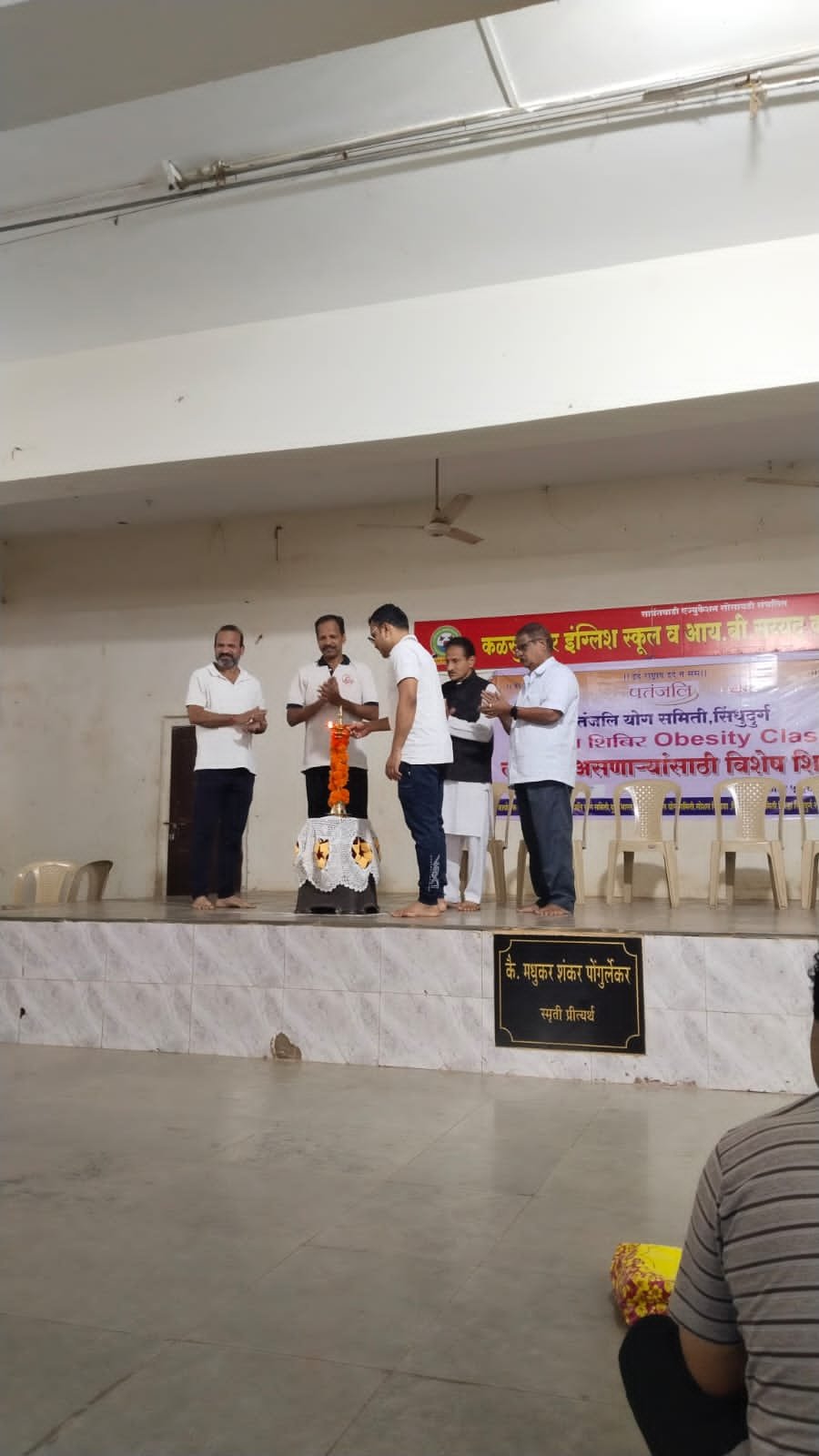 सावंतवाडी येथे मोटापा शिबीराचे उदघाटन*