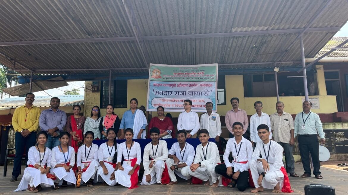 माध्यमिक विद्यामंदिर कनेडी प्रशालेमार्फत मतदान जनजागृती