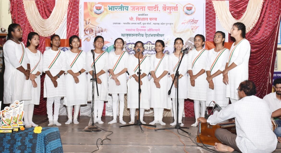 समूहगीत गायन स्पर्धेत आसोली हायस्कूल आणि परबवाडा शाळा न.१ अव्वल