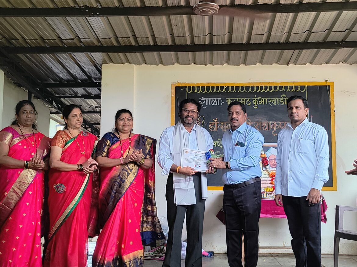 जनजागृती सेवा संस्थेच्यावतीने शिक्षक दिनानिमित्त कलमठ कुभांरवाडी जि.प.शाळेतील शिक्षकांचा सत्कार