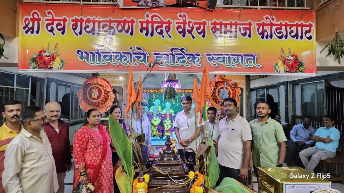 *श्री देव राधाकृष्ण मंदिर -फोंडाघाट येथे सुरु असलेल्या अखंड हरीनाम सप्ताहास युवासेना जिल्हाप्रमुख सुशांत नाईक यांची उपस्थिती*