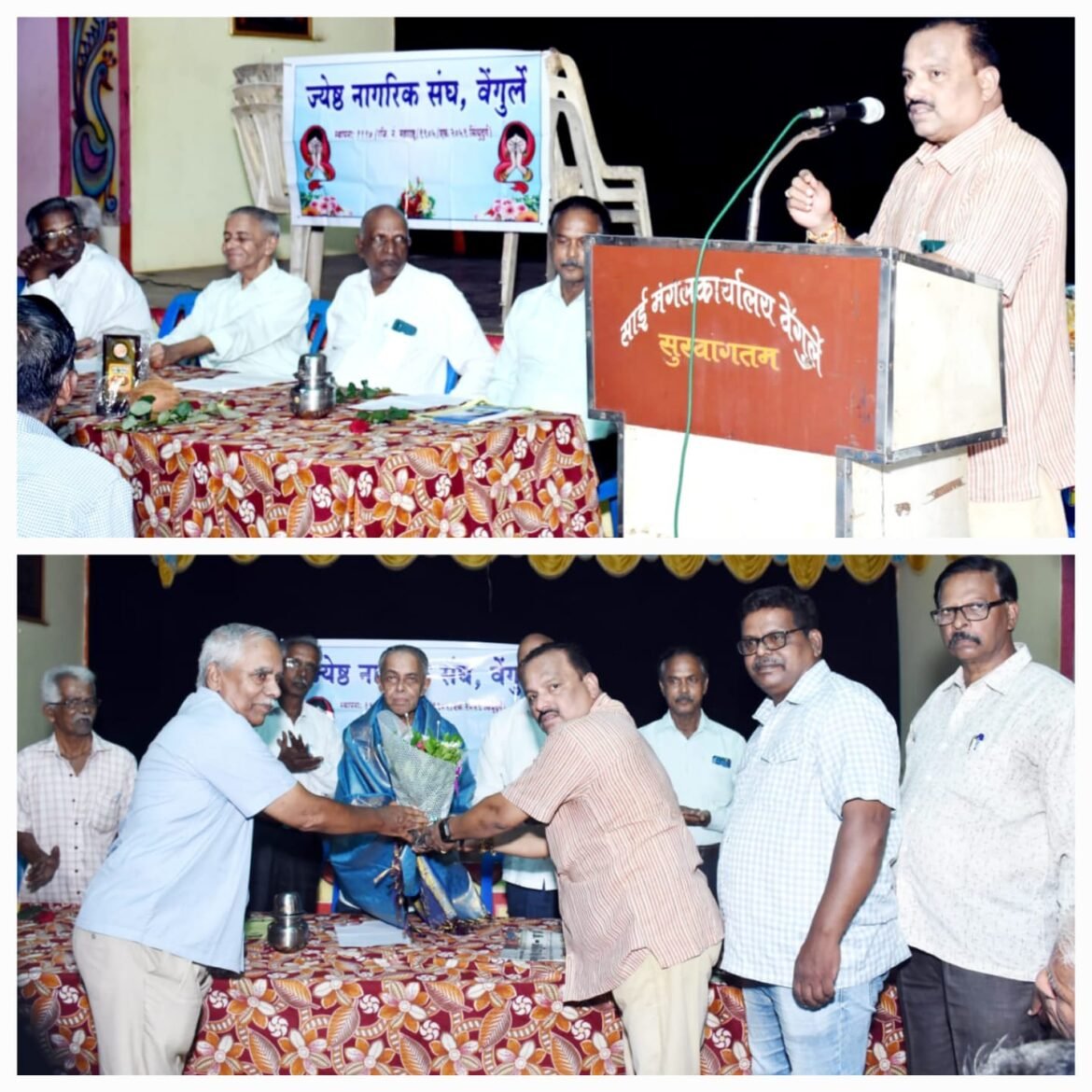 जेष्ठ नागरिकांनी मुख्यमंत्री वयोश्री योजना , मुख्यमंत्री तीर्थ दर्शन योजनेचा लाभ घ्यावा