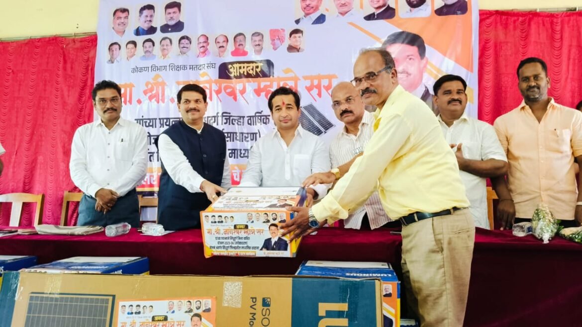 *१६० शाळांना सोलर हायब्रीड इन्व्हर्टर मंजूर*
