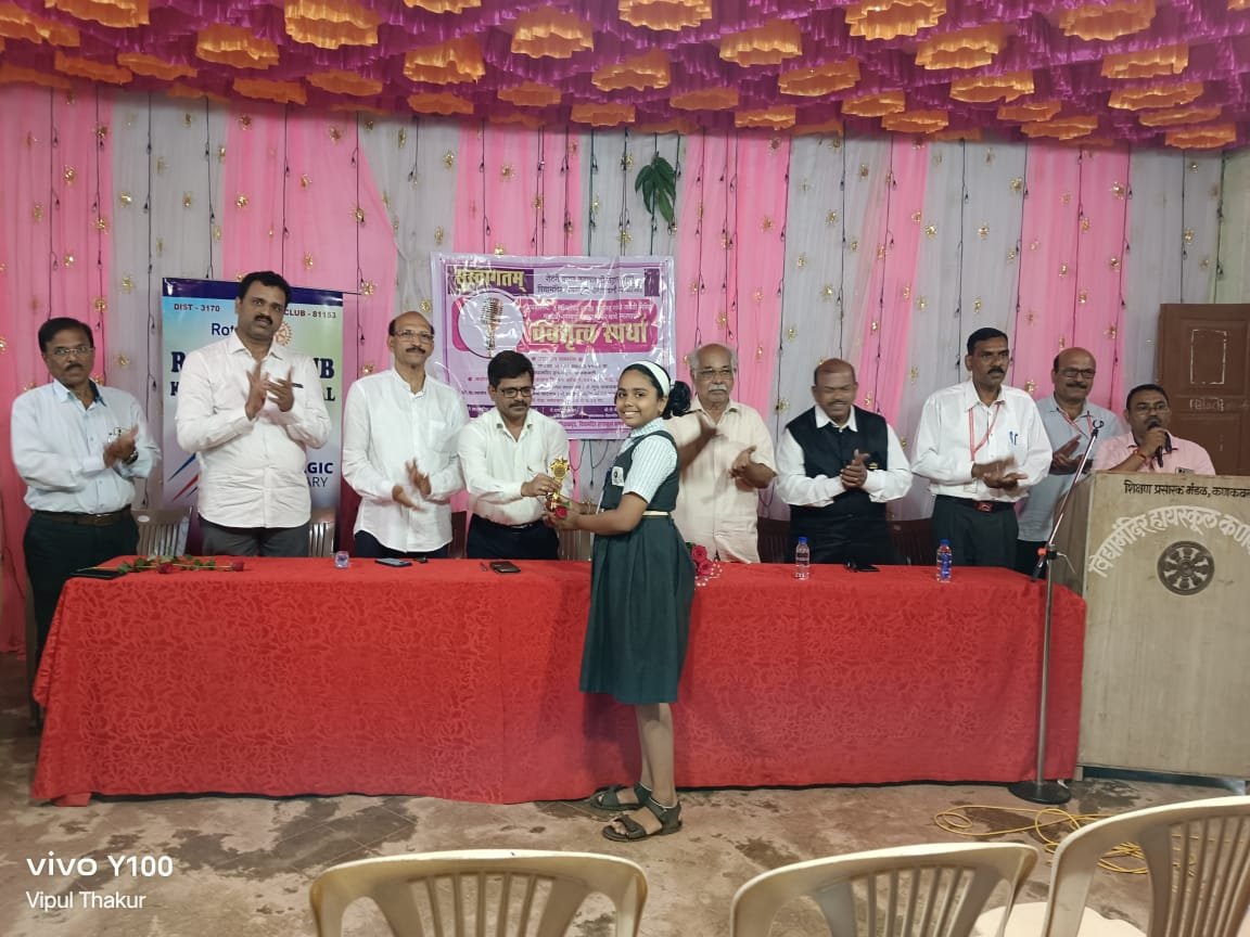 रोटरी क्लब कणकवली सेंटरचे कौतुकास्पद कार्य : विद्यामंदिर माध्यमिक प्रशालेत वक्तृत्व स्पर्धेचे आयोजन