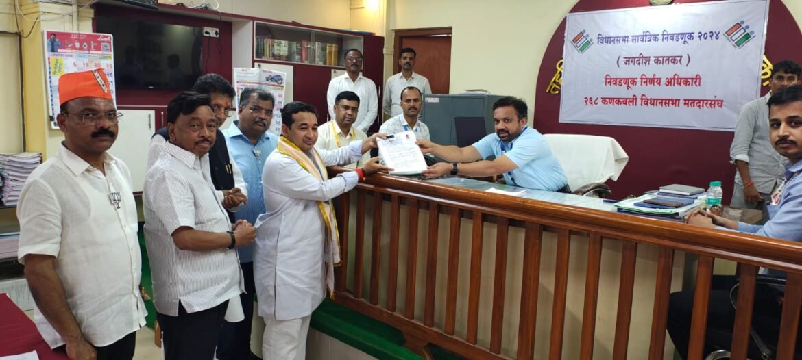 कणकवलीत महायुतीचे उमेदवार आम. नितेश राणे यांनी भारला उमेदवारी अर्ज