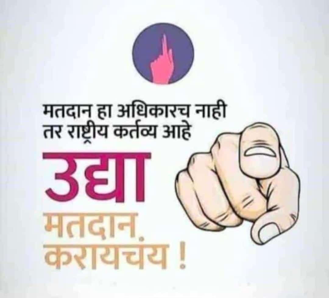 समाज माध्यमांवर व्हायरल होणारा संदेश चुकीचा
