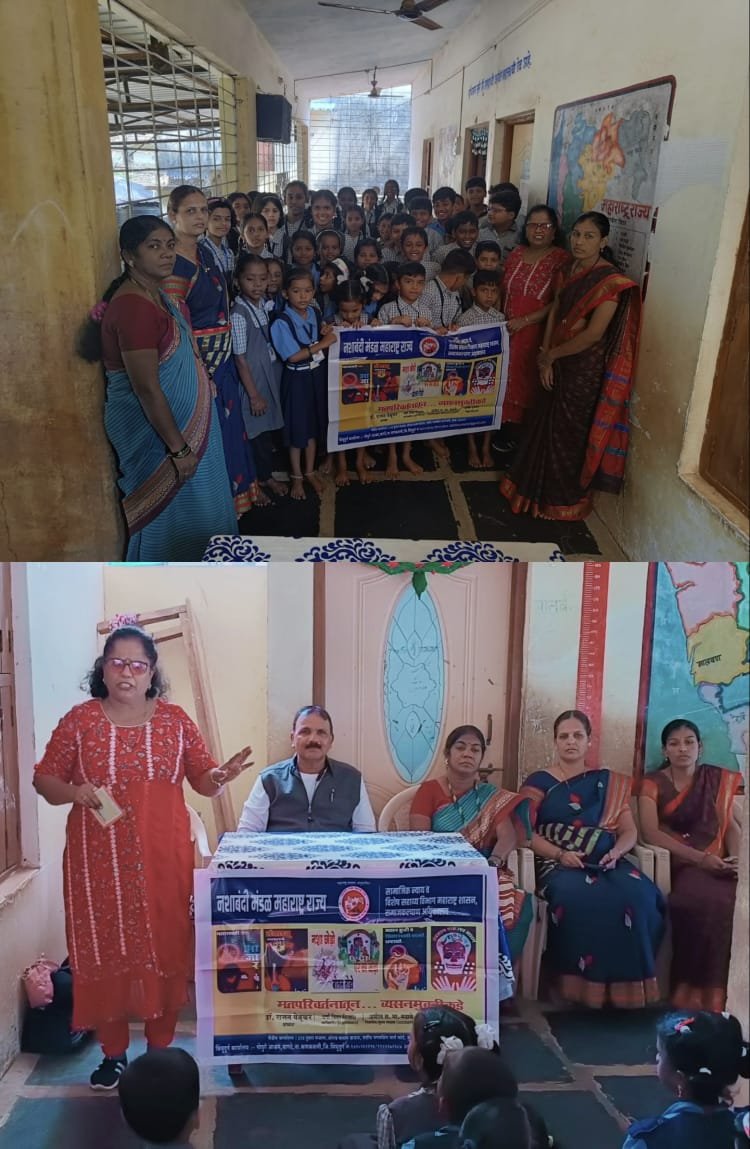 २६ नोव्हेंबर संविधान दिनानिमित्ताने कलम 47 चा प्रसार कार्यक्रमाचे आयोजन