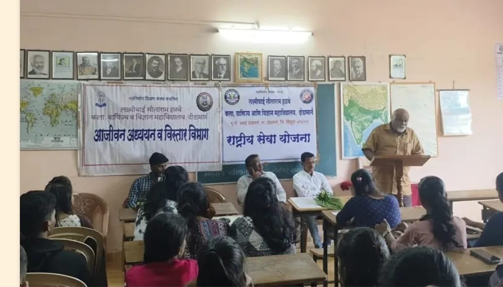 हळबे महाविद्यालयात संविधान दिन साजरा