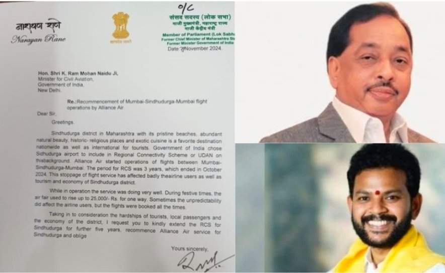 चिपी विमानतळावरुन झेपावणार पुन्हा विमान : खा.नारायण राणे यांच्या प्रयत्नांना यश