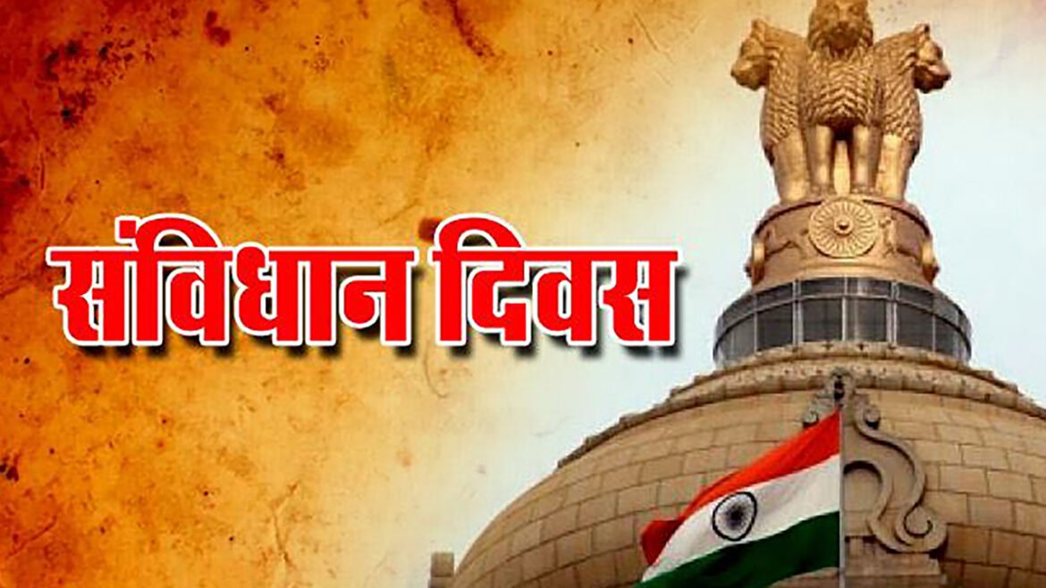 वैभववाडीत ७५ व्या संविधान दिनानिमित्त रक्तदान शिबिर