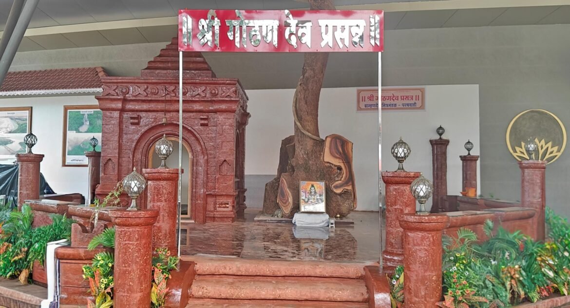 कणकवली रेल्वे स्टेशन येथील श्री गोठणदेव मंदिराचा जिर्णोद्धार २२ डिसेंबरला