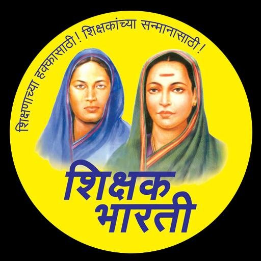 शिक्षक भारती सिंधुदुर्ग जिल्हा शिष्यवृत्ती सराव परीक्षा 12 जानेवारी 2025 रोजी : सहभागी होण्याचे आवाहन