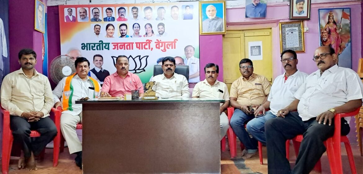 वेंगुर्लेत भाजपच्या सदस्य नोंदणी अभियानाचा शुभारंभ आरवली मध्ये वेतोबा जत्रौत्सवाच्या शुभमुहूर्तावर