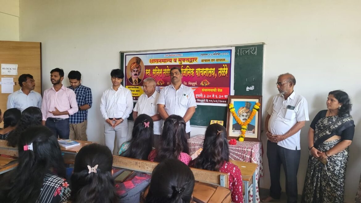 तळेरे येथे भारतीय संविधानाच्या उद्दिशिकेचे वाचन