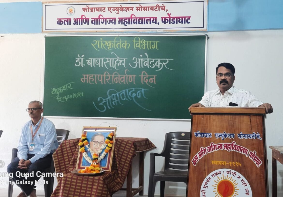 मानव मुक्तीसाठी डॉ बाबासाहेबांनी लढा उभारला -डॉ.सतीश कामत