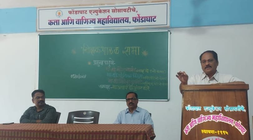 विद्यार्थ्यांप्रती पालकांनी सजग राहणे गरजेचे -डाॅ.पुरंधर नारे