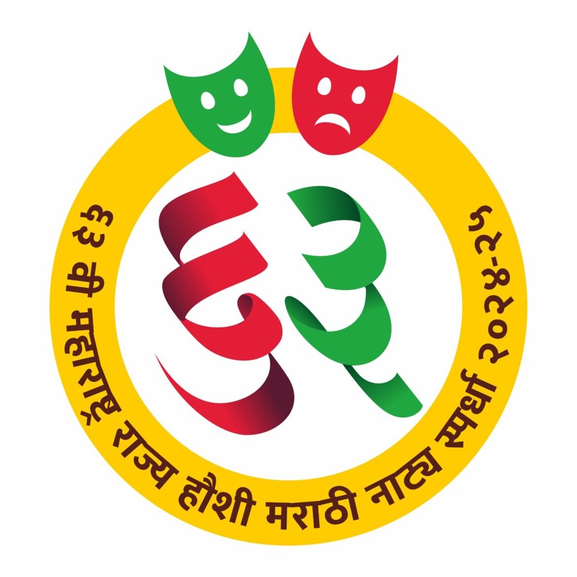 ६३ व्या महाराष्ट्र राज्य हौशी मराठी नाट्य स्पर्धेत रत्नागिरी केंद्रातून ‘कडीपत्ता’ प्रथम