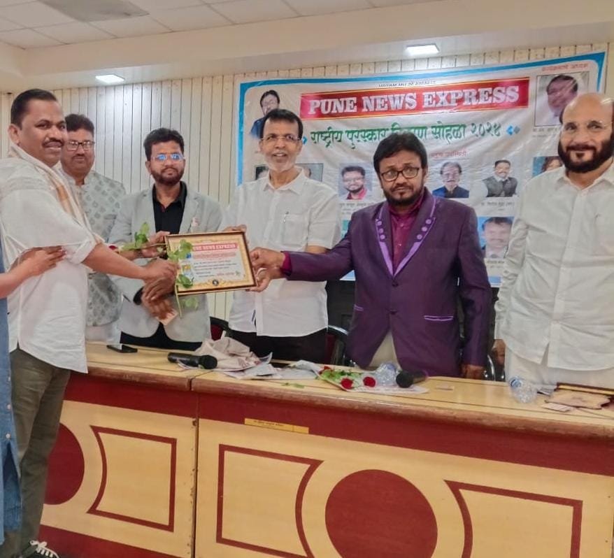 पुणे न्यूज एक्सप्रेस चा “आदर्श पत्रकारिता” पुरस्कार डिस्ट्रिक्ट सिंधुदुर्ग न्यूज चे संपादक प्रमोद गवस यांना प्रदान