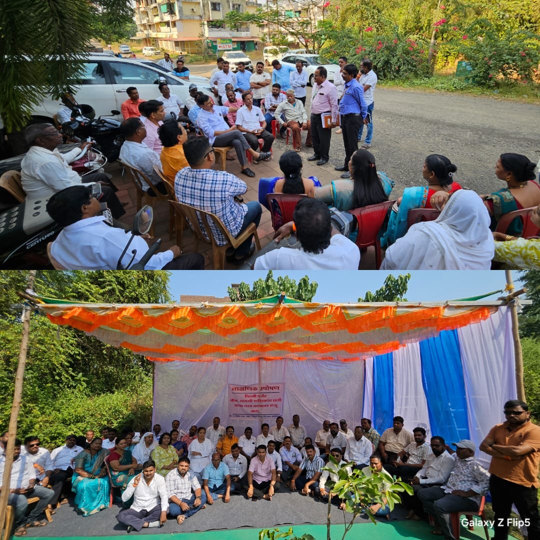 सिंधुदुर्ग जिल्हा बँक संचालकांच्या लाक्षणिक उपोषणास सी.ई.ओ निरुत्तर