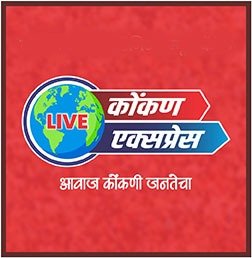 कट्टा वराडकर हायस्कूलचे उद्यापासून स्नेहसंमेलन
