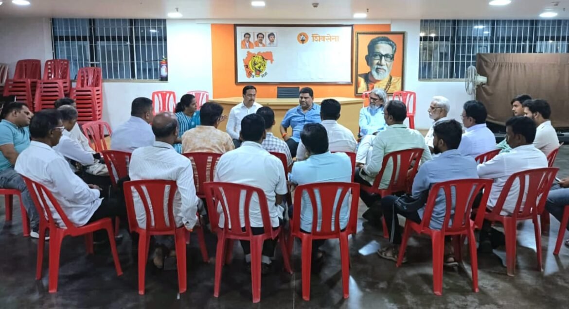 मा.आ.वैभव नाईक यांच्या उपस्थितीत कुडाळ मालवणच्या मुंबईस्थित शिवसेना पदाधिकाऱ्यांची बैठक संपन्न