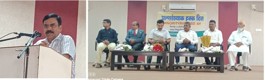 सिंधुदुर्गनगरी येथे जिल्ह्यातील अल्पसंख्याक बांधवांतर्फे अल्पसंख्याक हक्क दिन साजरा