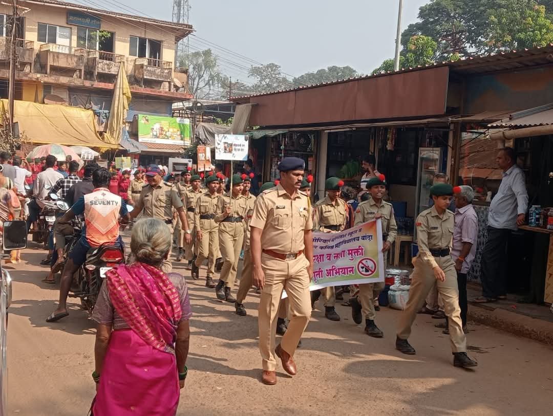 बांदा पोलीस ठाणे व खेमराज इंग्लिश स्कूल बांदा कनिष्ठ महाविद्यालय शाळेतील विद्यार्थी सायबर जनजागृती अभियान