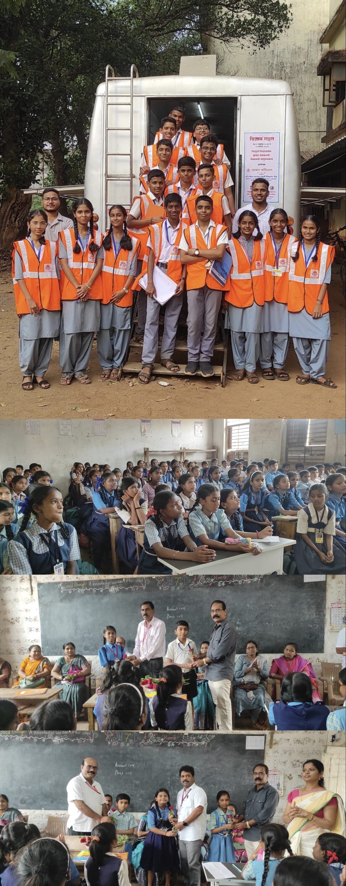 कणकवली विद्यामंदिरमध्ये शहरातील प्राथ.शाळांच्या विद्यार्थ्यांना विज्ञान सहलीचे मार्गदर्शन