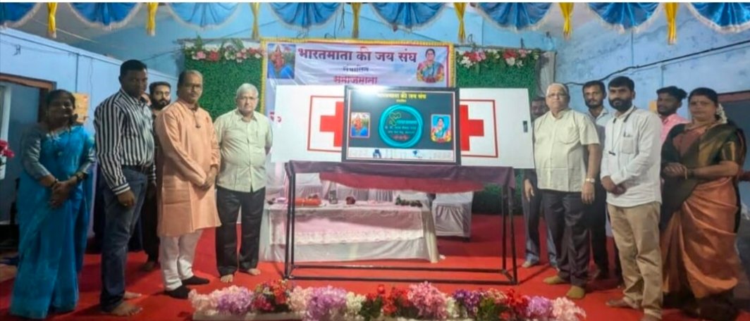 दोडामार्गात उपमा गावडे यांच्या स्मृतिप्रित्यर्थ रुग्णसेवा केंद्राचे लोकार्पण