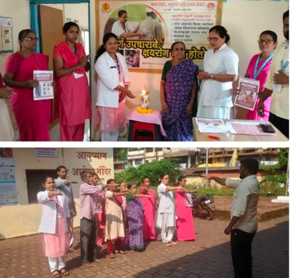 आयुष्मान भारत आरोग्य मंदिर बांदा नं.१ मध्ये १०० दिवसीय क्षयरोग मोहीम चे उद्घाटन